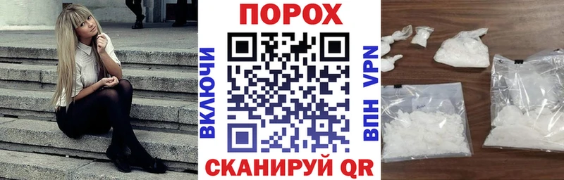 Amphetamine Розовый  где найти   Иноземцево 