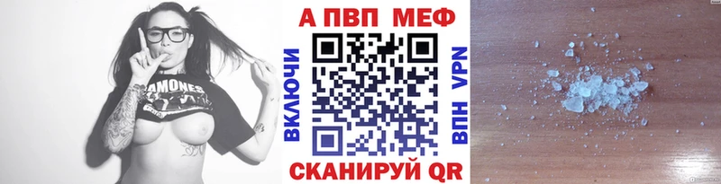 Alpha PVP крисы CK  Иноземцево 