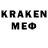 Меф mephedrone Tia Kolesnick