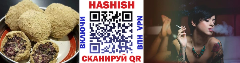 omg ссылка  Иноземцево  Canna-Cookies конопля 