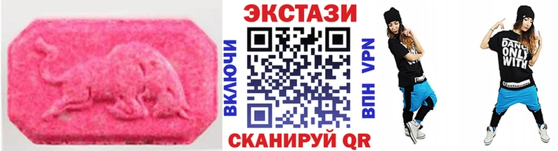 ЭКСТАЗИ 250 мг  где купить   Иноземцево 