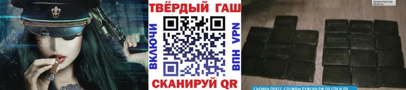ГАШ Ice-O-Lator  хочу   Иноземцево 