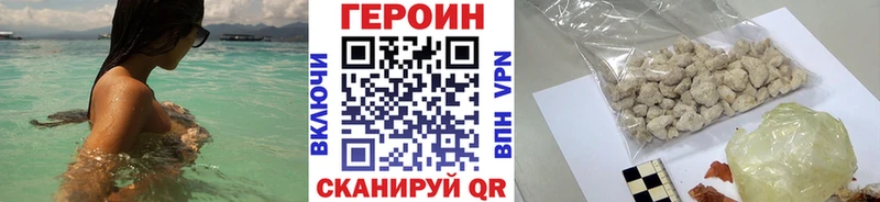 KRAKEN рабочий сайт  где продают наркотики  Иноземцево  Героин Афган 