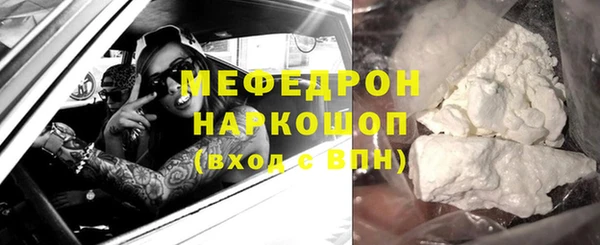 jwh Краснослободск