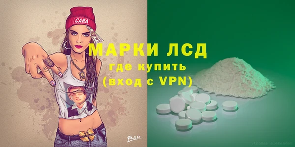 альфа пвп Корсаков