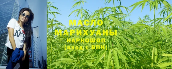 мяу мяу мука Красноперекопск