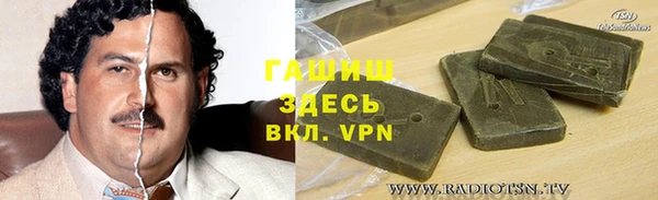 мяу мяу мука Красноперекопск