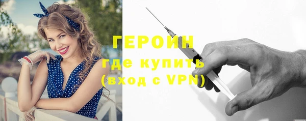 мяу мяу мука Красноперекопск