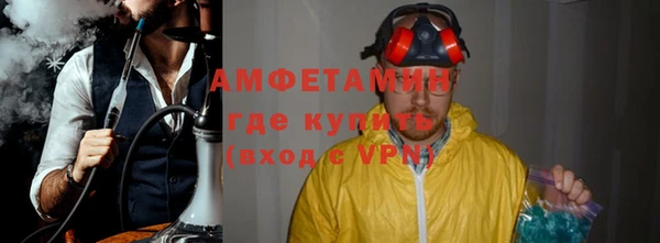 альфа пвп Корсаков