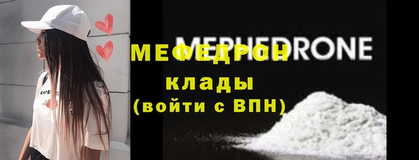 альфа пвп Корсаков