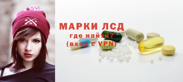марки lsd Краснотурьинск