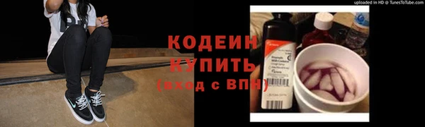 мяу мяу мука Красноперекопск