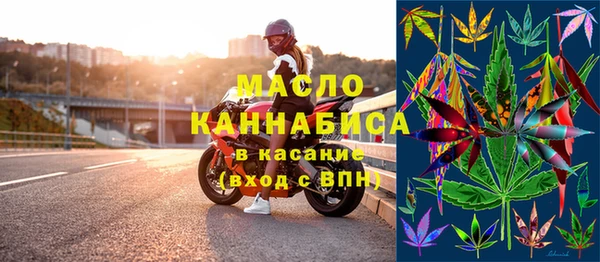 мяу мяу мука Красноперекопск