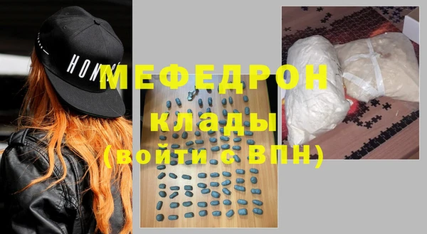 jwh Краснослободск