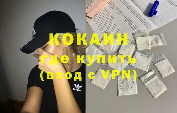 мяу мяу мука Красноперекопск