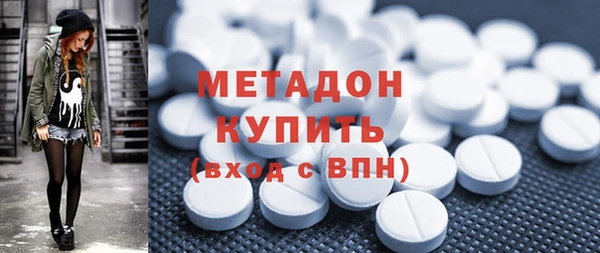мяу мяу мука Красноперекопск