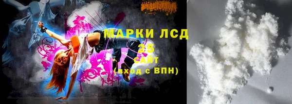 jwh Краснослободск