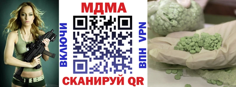 купить   Иноземцево  МДМА VHQ 