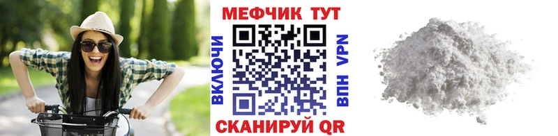 это состав  Иноземцево  Мефедрон мука 