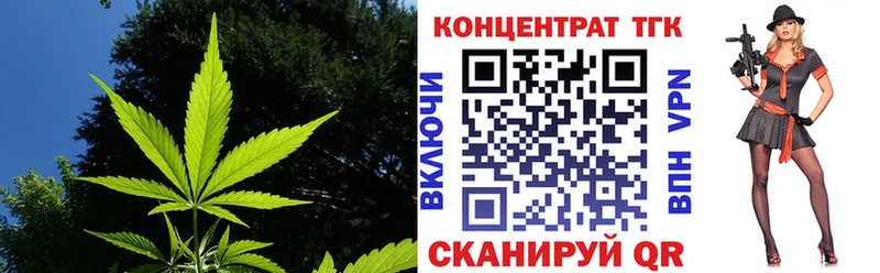 MEGA зеркало Иноземцево ТГК вейп с тгк наркошоп